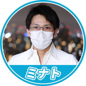 ミナト