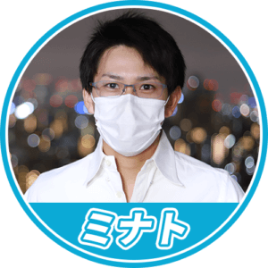 ミナト